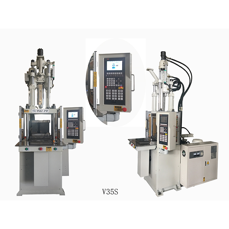 V35S立式單滑板注塑機